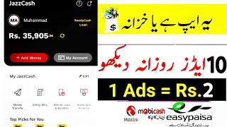 Earn Earn Money Online | Online Earning in pakistan | Online without investment