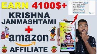 Earn $4100+ On Krishna Janmashtami 2019 Viral Script With Amazon Affiliate Marketing
