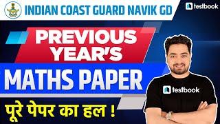 Indian Coast Guard Navik GD | Previous Year Question Paper Maths | by Akash Sir