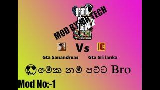 how to change gta sa application to gta sri lanka