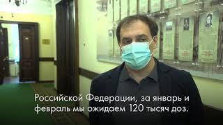 Замгубернатора А  Цигельник   о высвобождении коек и вакцинации.  6 01 2021 г