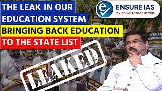 Education System Of India Collapsed | Problems with indian education system | Ensure IAS | UPSC IAS