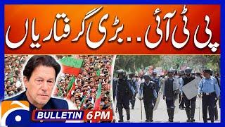 PTI in Big Trouble - Islamabad Police in Action | Geo Today News 3 PM Bulletin | 14 June