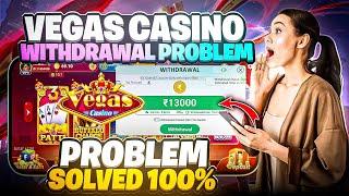 Vegas  Casino Withdrawal Problem  | Vegas Casino मैं पैसा Withdrawal कैसे करें ?#Poker