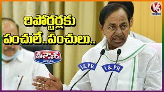 CM KCR funny Punches on Reporter in Press Meets | V6 News