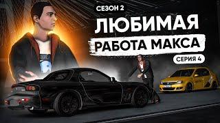 ВНОВЬ РАБОТАЮ ТАКСИСТОМ в МТА ПРОВИНЦИИ  (ФУЛЛ РП СЕРИАЛ)