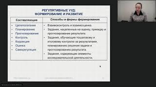 Алексеева Е.Е. Формирование метапредметных умений в процессе обучения решению геометрических задач