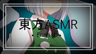 【東方ASMR】 English「Youmu Konpaku Roleplay」(Doing Chores Together)