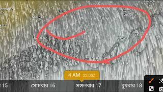 সারাদিনের আবহাওয়া পূর্বাভাস - Rain or No Rain? BD Live News