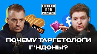 ПОДКАСТ ПРО МАРКЕТИНГ: Как стать УСПЕШНЫМ МАРКЕТОЛОГОМ? Секреты от АНДРЕЯ ГУСАРОВА. #маркетинг