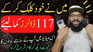 How to Earn Money from Adsterra in Pakistan || Adsterra Direct Link Earning Payment Proof || Rana sb