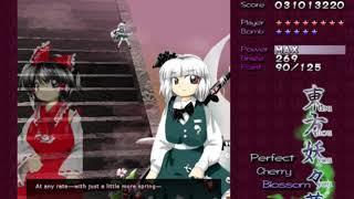 Touhou PCB ~ Stage 5, VS Youmu Konpaku