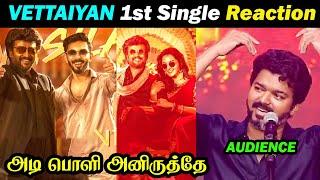 Vettaiyan - Manasilaayo Song Reaction | கேரளா Style குத்து | Rajinikanth | Anirudh | Dude Aswin