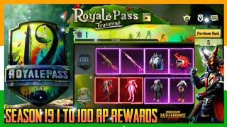 PUBG MOBILE SEASON 19 1 TO 100 RP REWARDS IS HERE | TYSON NOOB GAMER