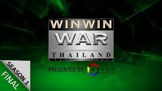 [FULL EPISODE] Win Win WAR Thailand "FINAL ROUND" วันเสาร์ที่ 15 ธันวาคม 2561