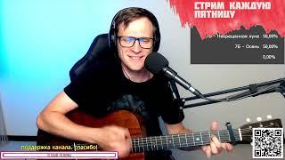 Боярский – Вот и расстались на гитаре  кавер аккорды (cover)