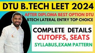 DTU LATERAL ENTRY BTECH AFTER DIPLOMA 2024 I LATERAL ENTRY IN DTU COMPLETE DETAILS I SYLLABUS I PYQ