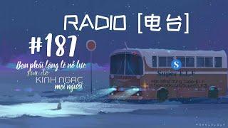 [Radio 电台 #187] NJ凡洛 | 你要悄悄努力，然后惊艳所有人