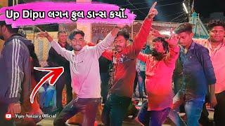 લગન માં ફુલ ડાન્સ Up Santroad comedy  ! Comedy video ! Vijay Vanzara Official !  Up Santroad comedy