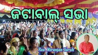 ଜଟାବାଲ୍ ସଭା //message by:Rev.Niranjan Turuk