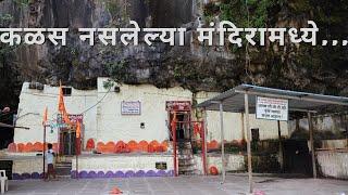 Daryabai Velhabai Temple | Wadgaon Darya | Parner Taluka | Exploring Ahilya Nagar