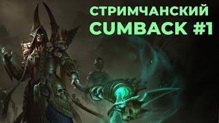 Тесты новых МИФИКОВ РТА  Г4  | n1cartman #13