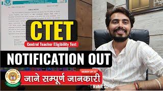 CTET 2022 Official Notification Out..!!!