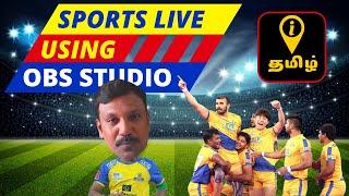 How to Live Stream Sports Events in OBS Studio Tutorial in Tamil | LIVE STREAMING செய்வது எப்படி?