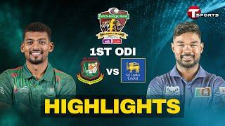 Highlights | Bangladesh vs Sri Lanka, 1st ODI | Sri Lanka tour of Bangladesh, 2024 | T Sports News