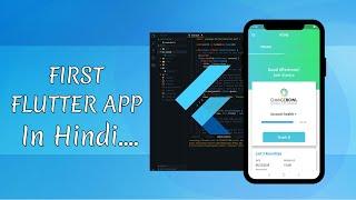 (Hindi) #1 - Flutter Tutorials | First App | Latest 2021.......