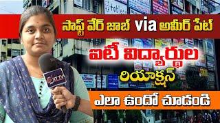 trainings institute in ameerpet | Ameerpet Software Training Institutes | ameerpet students | ITTV