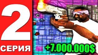 ПУТЬ ГЕТТОВЦА НА АРИЗОНА РП #2 - ТЫСЯЧА КАПТОВ В GTA SAMP