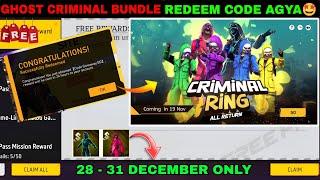 FREE FIRE REDEEM CODE TODAY 1 JANUARY REDEEM CODE FREE FIRE | FF REDEEM CODE TODAY 1 JANUARY