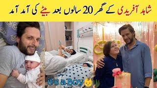 Shahid Afridi going to Welcome a baby boy | Ansha Afridi and Shaheen Afridi blessed with a baby boy