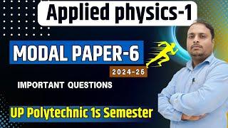 Applied physics-1 Important Questions /Modal Paper-5/Polytechnic 1st semester| Physics-1st |#physics