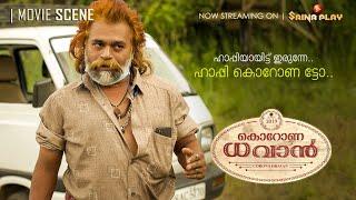 ഹാപ്പിയായിട്ട് ഇരുന്നേ.. ഹാപ്പി കൊറോണ ട്ടോ.. | Corona Dhavan | Now Streaming On Saina Play