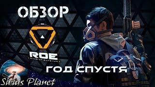 Обзор Ring of Elysium год спустя... Что с ней не так?