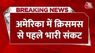 Breaking News: America में Christmas से पहले भारी संकट, American Airlines की सभी फ्लाइट्स रद्द