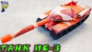 DIY - How to make a TANK IS-3 out of paper with your own hands Origami tank How to make a paper tank