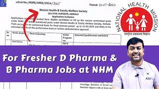 For Fresher D Pharma & B Pharma Jobs at NHM National Health Mission || Pharmacy Jobs Update 2024