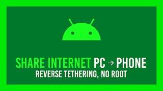 Share Internet from PC to Android via USB | Reverse tether | Gnirehtet