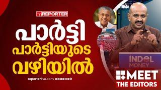 'പിണറായി വിജയന്റെ നയരേഖ ഒരു തുടര്‍ച്ച'| Arun Kumar