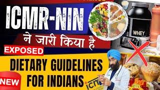 क्या खाना चाहिए - Indian DIET Guidelines ICMR NIN 2024 | Achi lifestyle vs Protein Powder