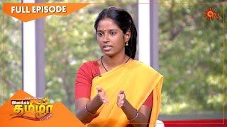 Vanakkam Tamizha with Sundari Serial Actress Gabriella Sellus | Full Show | 24 Feb 21 | SunTV