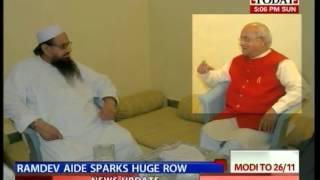 Baba Ramdev aide, Vedprakash Vaidik, meets Hafiz Saeed in Lahore