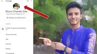 [Bangla] How to Change Gmail Profile Picture on Android