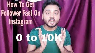 How To Get Followers Fast On Instagram, (0 to 10K) - vgyanhd