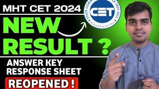 MHT CET 2024 Answer Key Reopened !!  Result Will Change ? %ILE SCAM