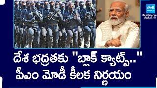 CRPF Commandos to Replace NSG ‘Black Cats’ for VIP Security : PM Modi |@SakshiTV