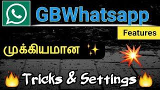 GBWhatsapp Tricks GBSettings - Privacy / Security Tricks in Tamil